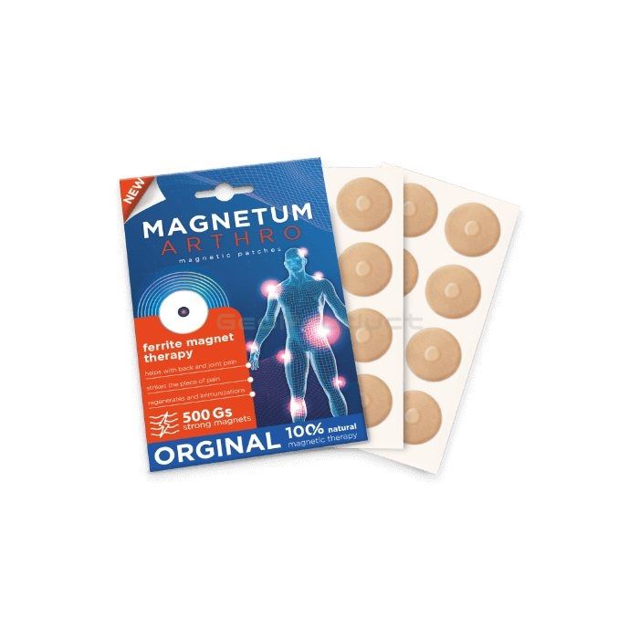 【 Magnetum Arthro 】 【 для суставов 】