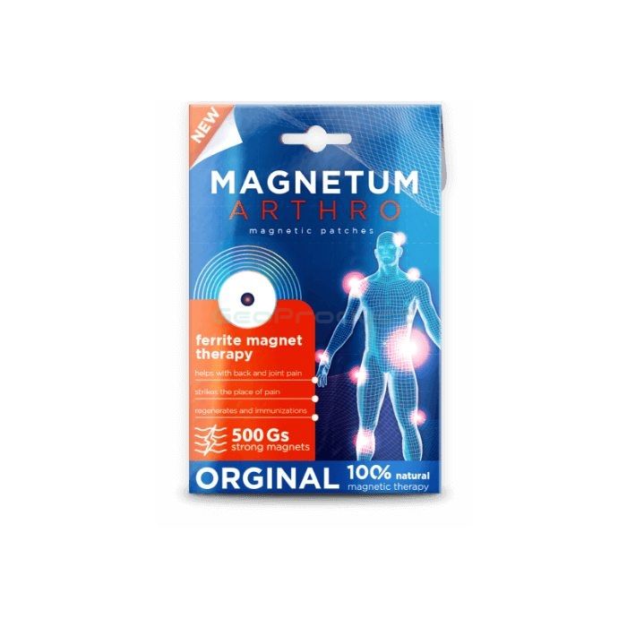 【 Magnetum Arthro 】 【 հոդերի համար 】