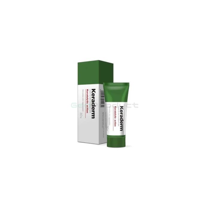 【 Keraderm 】 【 papilloma cream 】