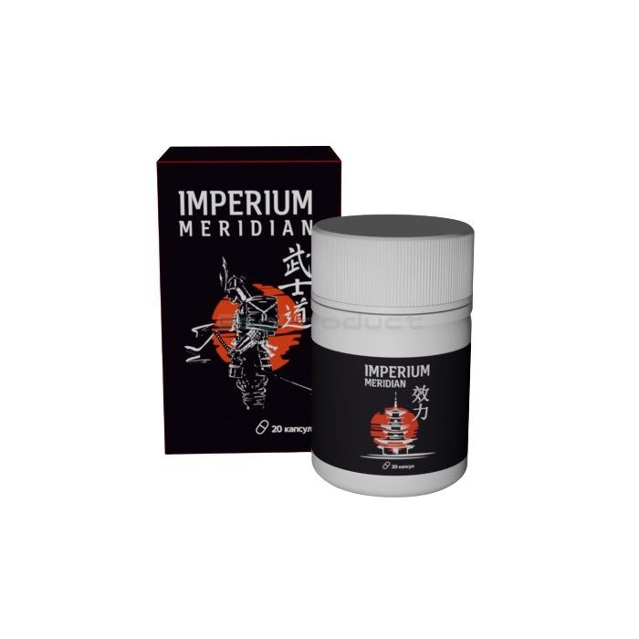 【 Imperium Meridian 】 【 kapslar för styrka 】