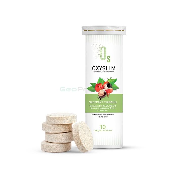 【 Oxyslim 】 【 Gewichtsverlust Pillen 】