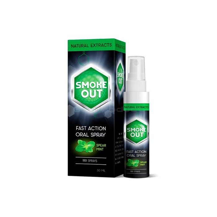 【 Smoke Out 】 【 spray per fumare 】