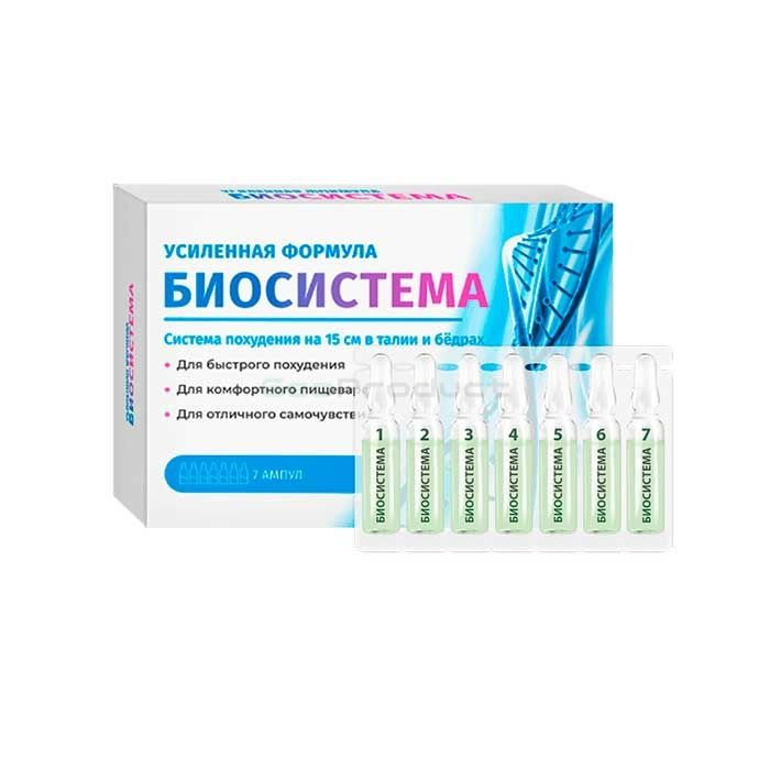 【 Biosistema 】 【 средство для похудения 】