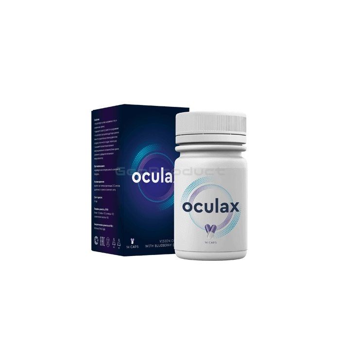 【 Oculax 】 【 for the prevention and restoration of vision 】